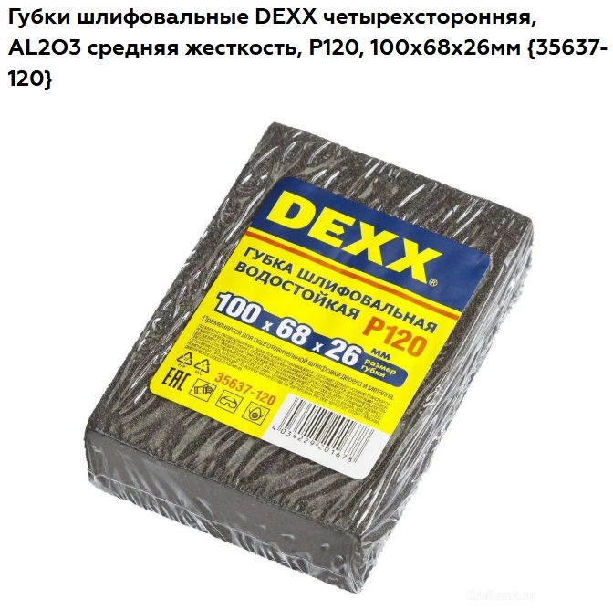 Снимок экрана_3-4-2025_101526_tze1.ru