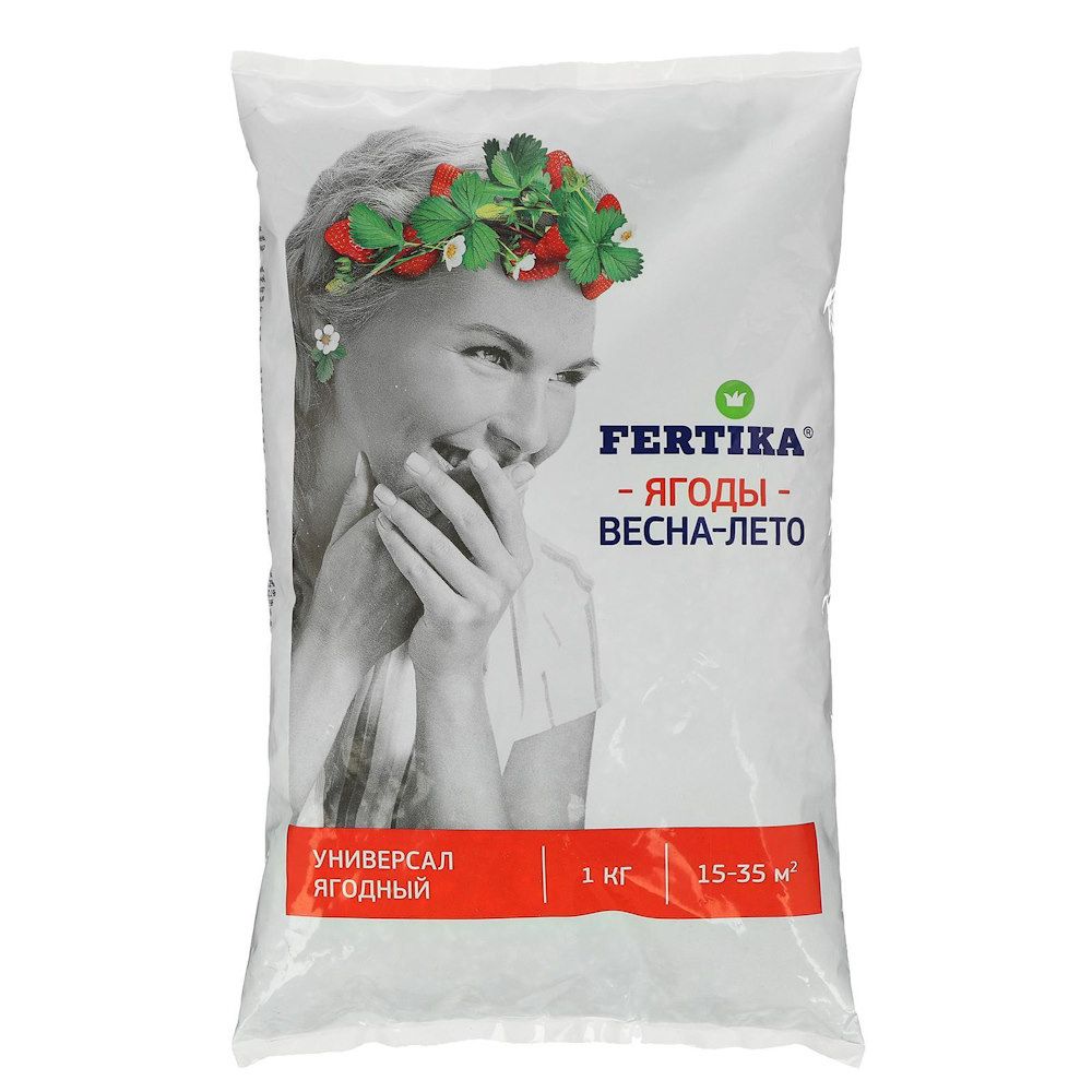 удобрение_для_ягод_фертика_1кг_1.jpg