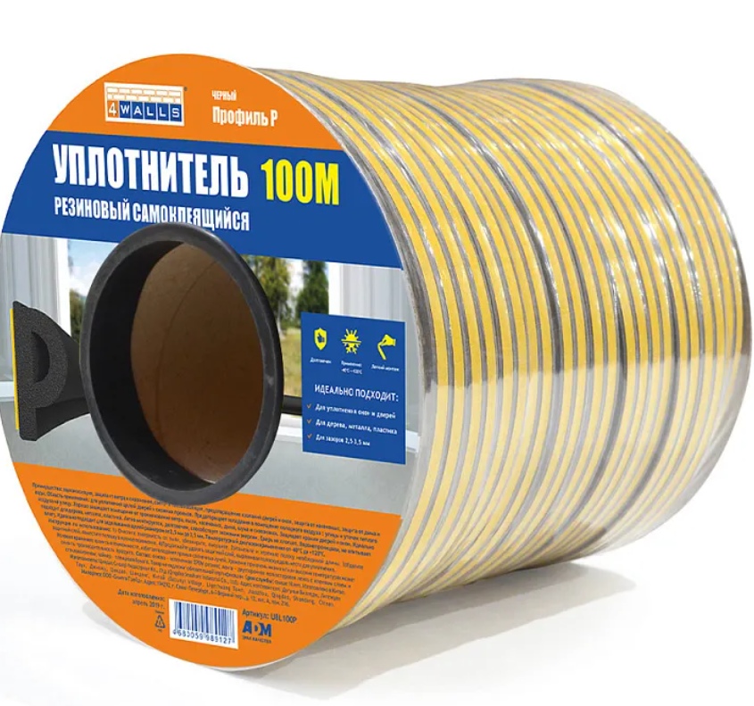 Снимок экрана 2026-01-30 141338