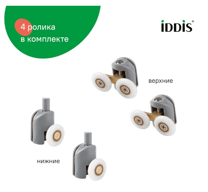 Снимок экрана_16-5-2025_141849_www.vseinstrumenti.ru