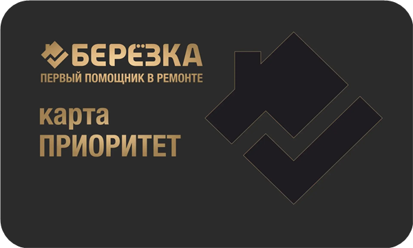 Карта «Приоритет»