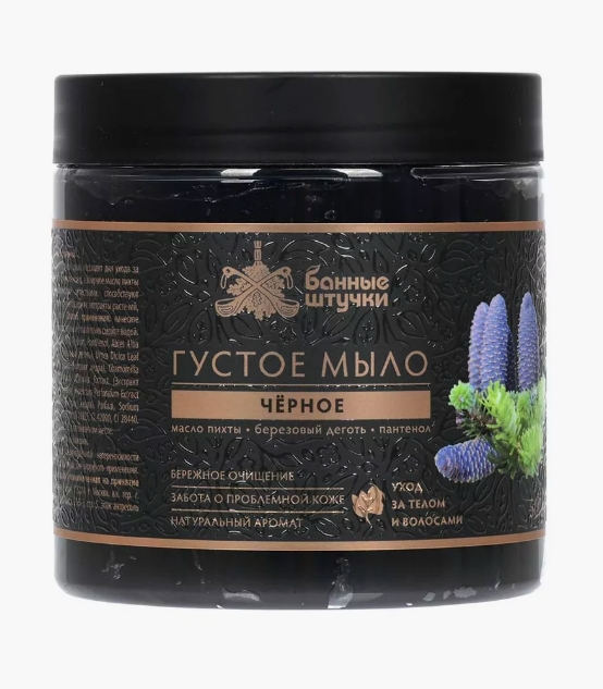 Снимок экрана_28-12-2024_91159_www.wildberries.ru