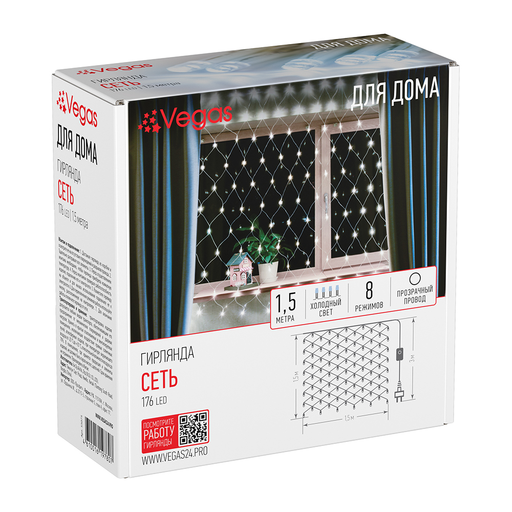 70e94fff-47fa-11e6-8be9-003048de1b8b_super_01