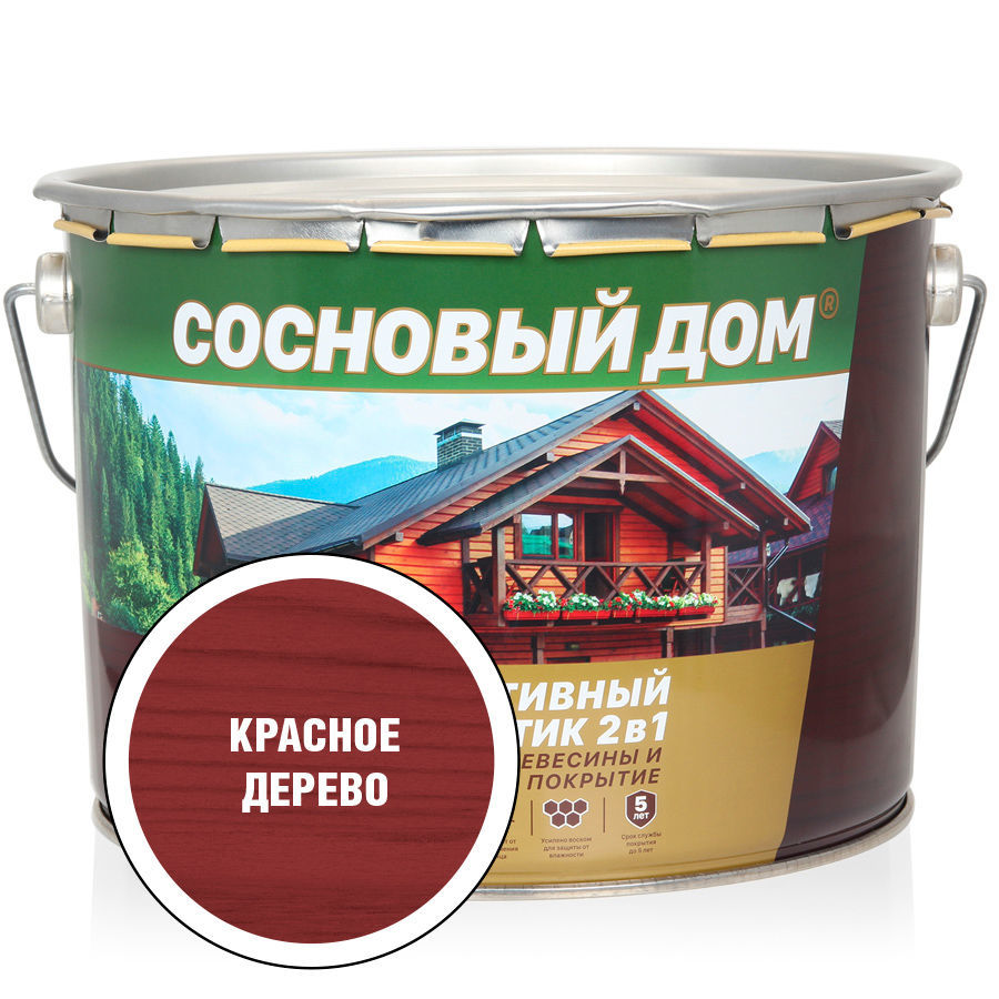 Пропитка по дереву красное дерево Сосновый дом (9л) в Зеленодольске -  «Берёзка»