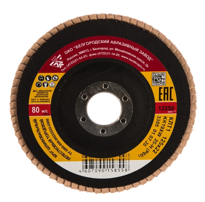 Снимок экрана_23-1-2025_104437_www.vseinstrumenti.ru