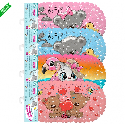 _7071-mix-dlya-sajta2_1646809856