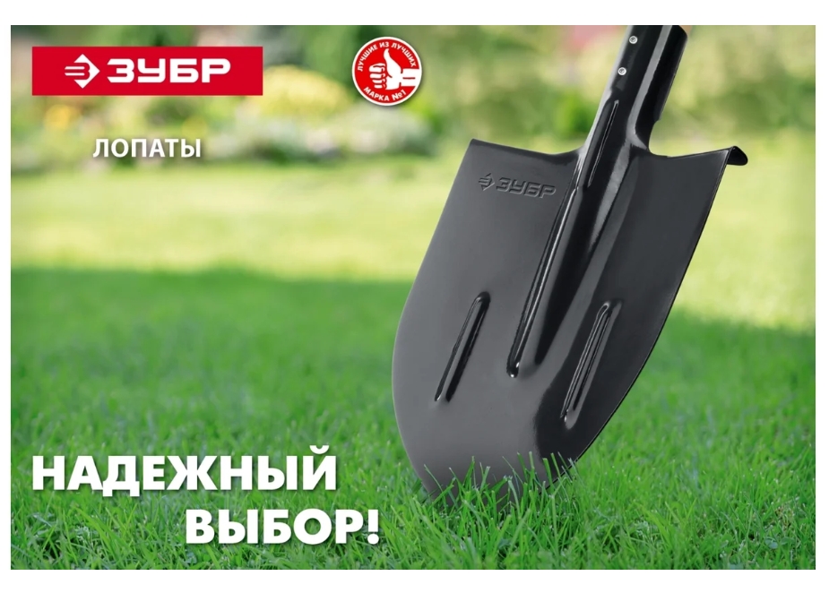 Снимок экрана_7-3-2025_103141_www.vseinstrumenti.ru