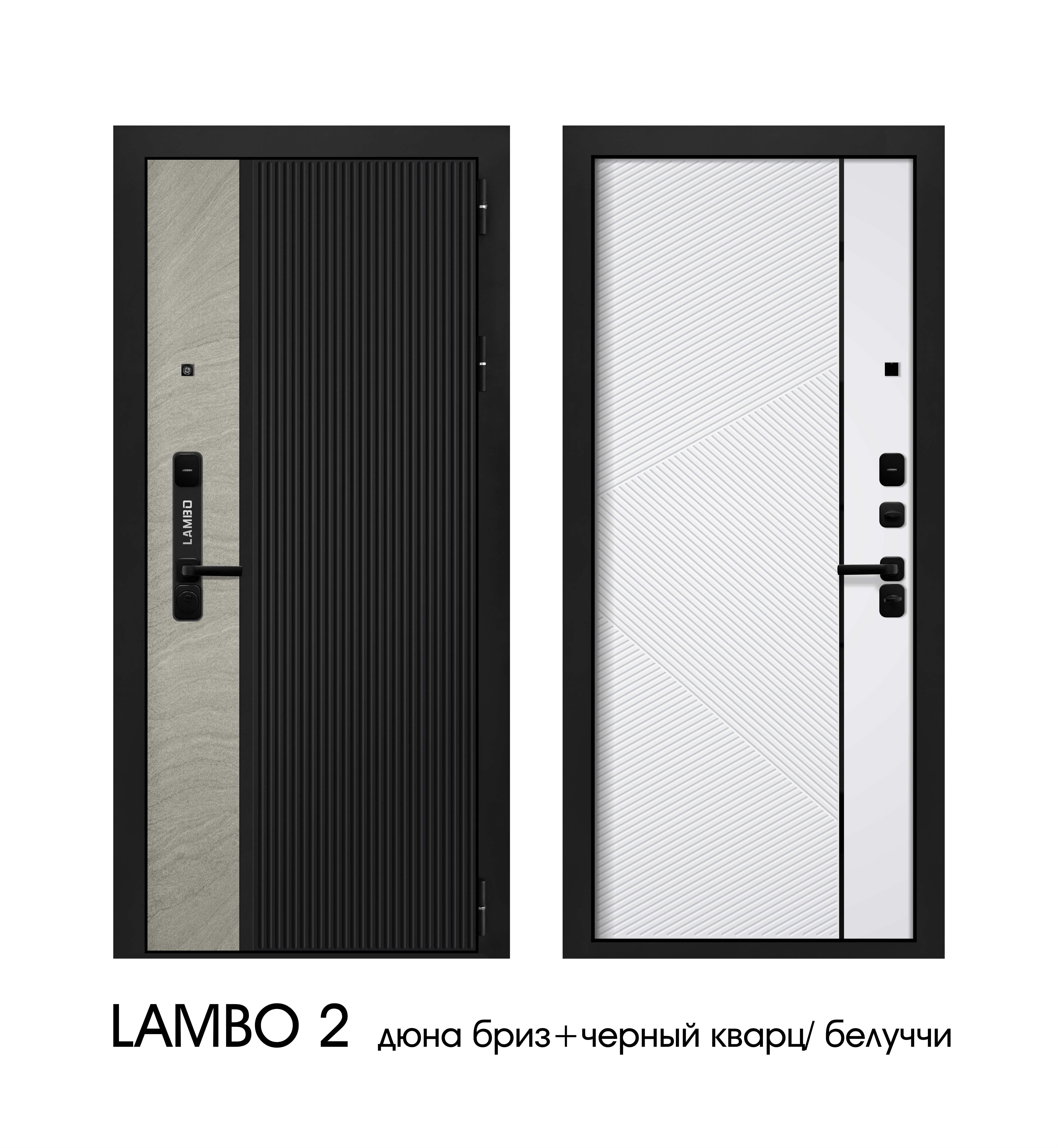 Дверь входная Lambo_2_960 Правая_нова