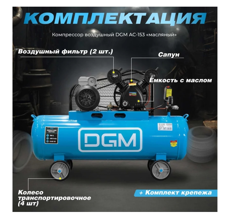 Снимок экрана_27-6-2025_101416_www.vseinstrumenti.ru