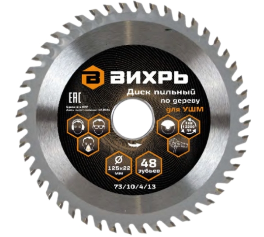 Снимок экрана_4-2-2025_11249_b2b.utake.ru