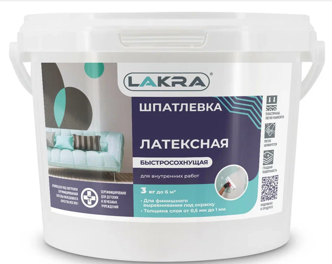 Снимок экрана 2026-02-06 132414