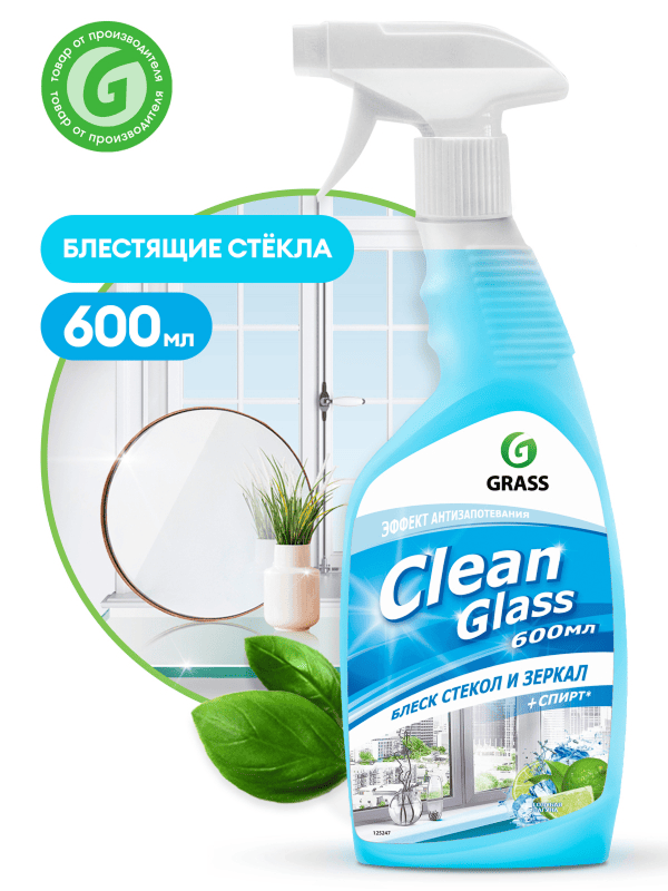 sredstvo_dlya_mytya_stekol_i_zerkal_grass_clean_glass_laguna_600ml_2