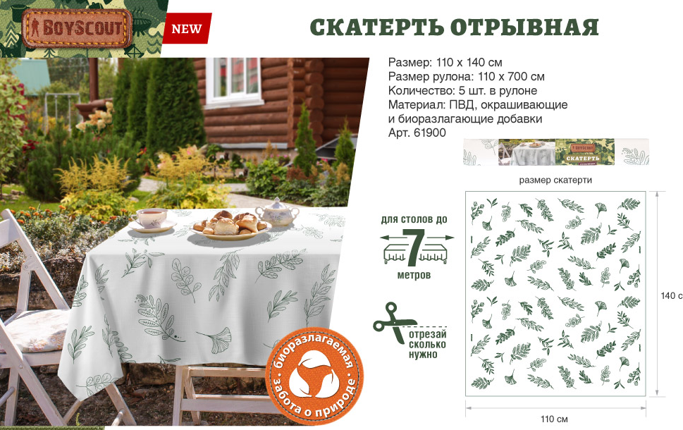 Снимок экрана 2025-03-06 151429