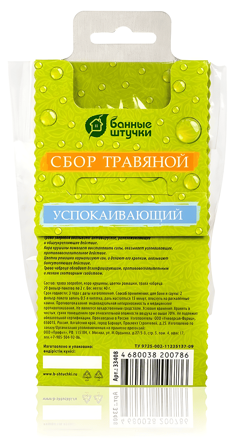 Sbor_travyanoy_Obsheukrepyayushchiy_dlya_bani_i_sauny_20_filtr-pak_x_2_g_f2