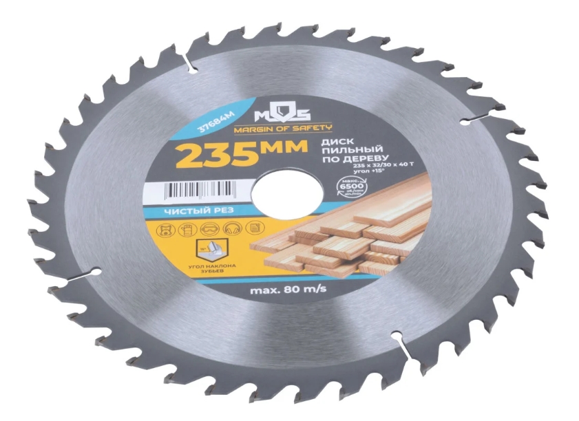 Снимок экрана_21-1-2025_84344_www.vseinstrumenti.ru