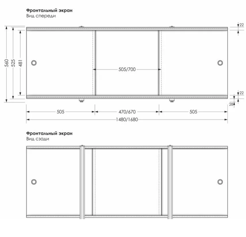 экран премиум