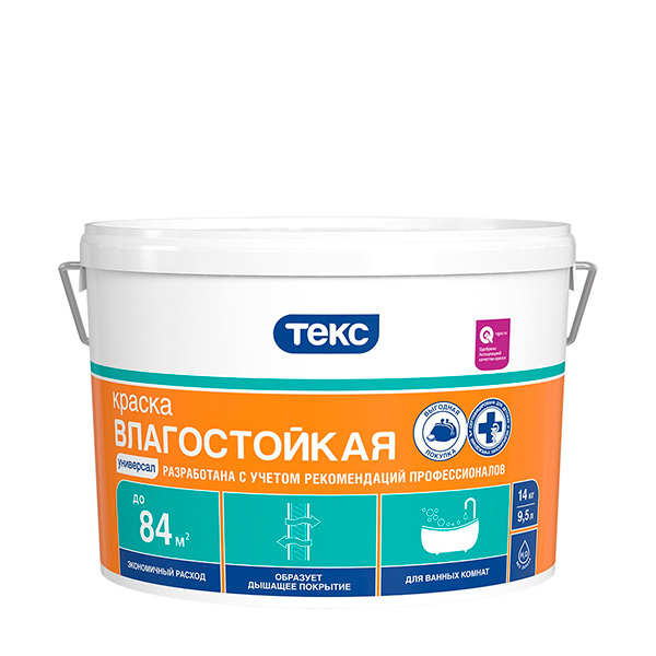 ВД влагостойкая Текс универсальная 14кг