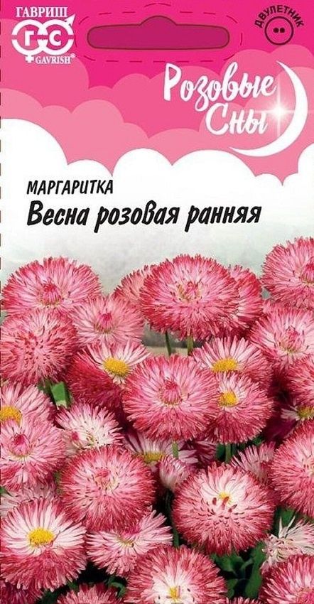 семена_маргаритка_весна_розовая_ранняя_розовые_сны_0_2гр_гавриш_1.jpg