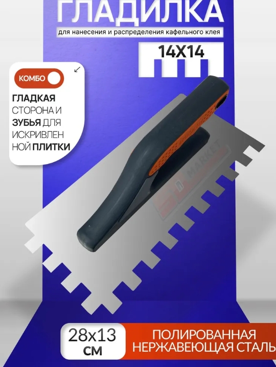 Снимок экрана_3-2-2025_154442_www.ozon.ru