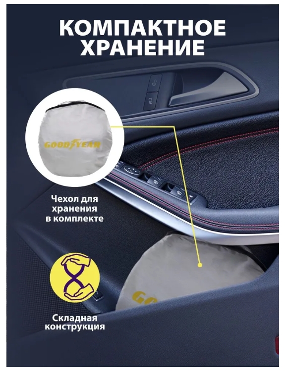 Снимок экрана_11-7-2025_11455_www.ozon.ru