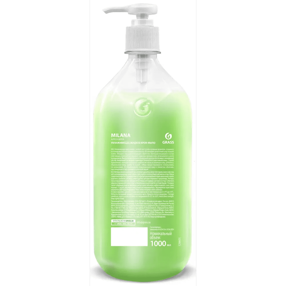 Krem_mylo_zhidkoe_Grass_Milana_1l_Aloe_vera_f2