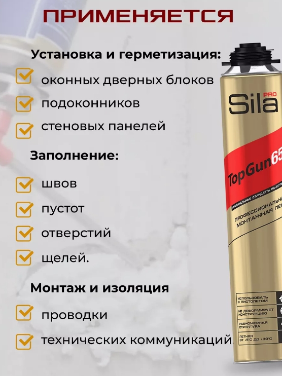 Снимок экрана_25-6-2025_163136_www.wildberries.ru