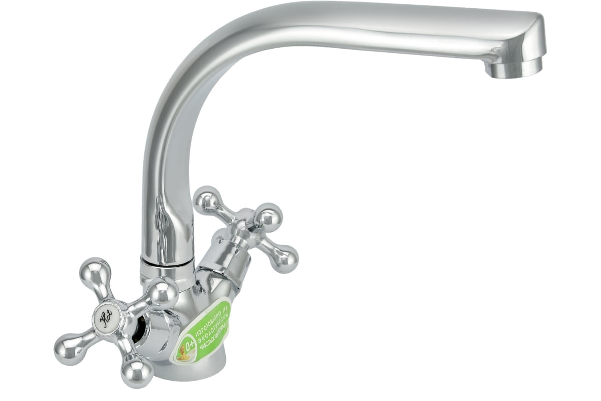 Смеситель для кухни Juguni Perseus 0402.444