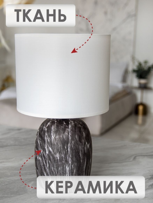 Снимок экрана_21-2-2025_135054_www.vamsvet.ru