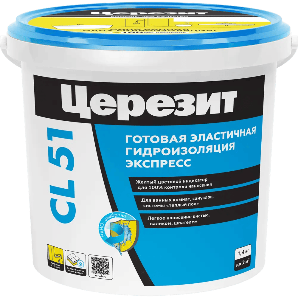 gidroizolyatsiya_polimernaya_ceresit_cl51_1_4kg_1
