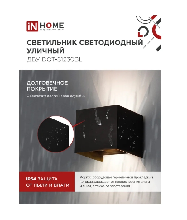 Снимок экрана_5-5-2025_11558_www.vseinstrumenti.ru