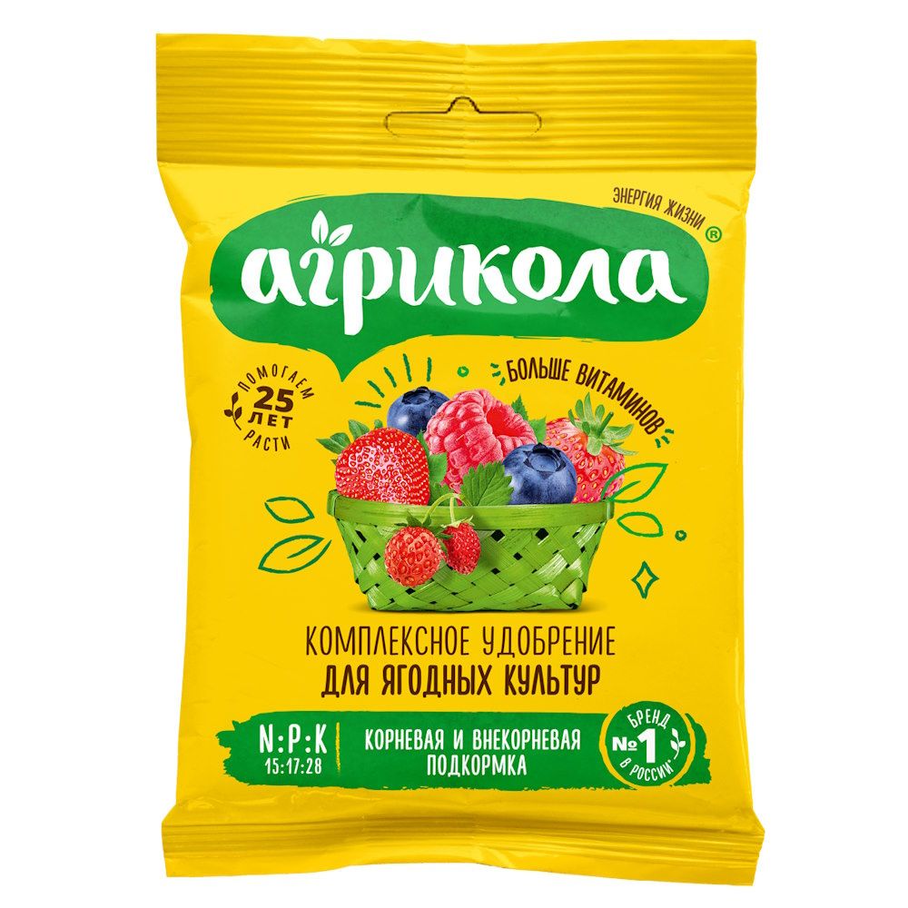 удобрение_для_ягодных_культур_агрикола_50г_1.jpg