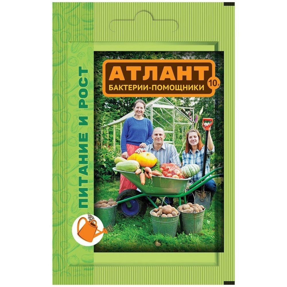 удобрение_универсальное_атлант_10гр_1.jpg