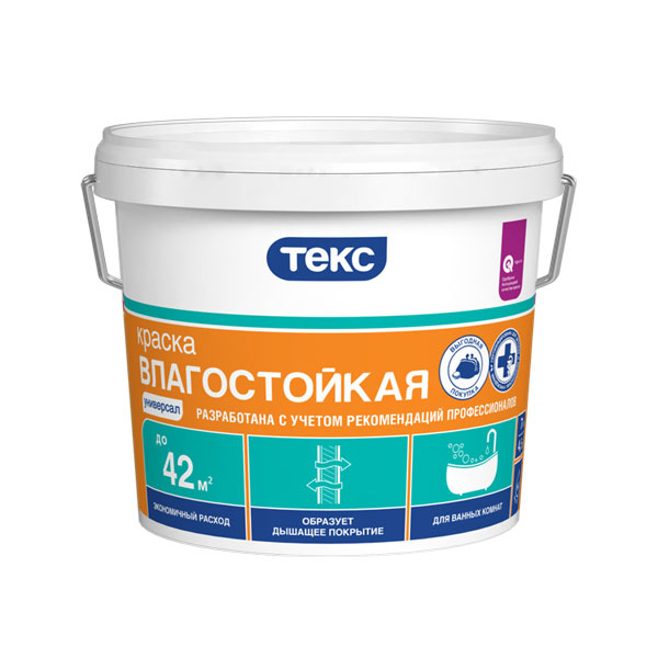 ВД влагостойкая Текс универсальная 7кг