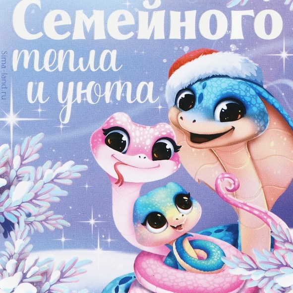 Снимок экрана 2024-10-29 161614-10332525