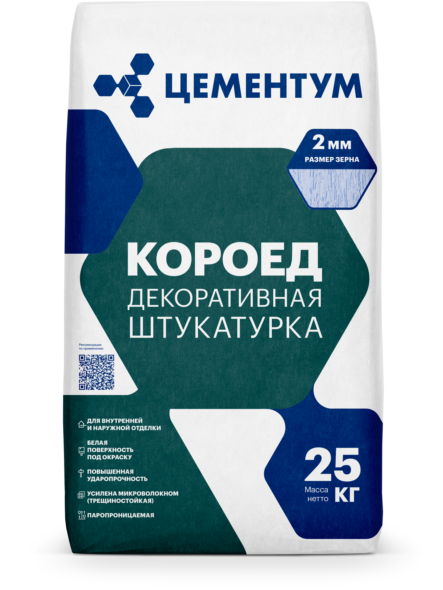 короед