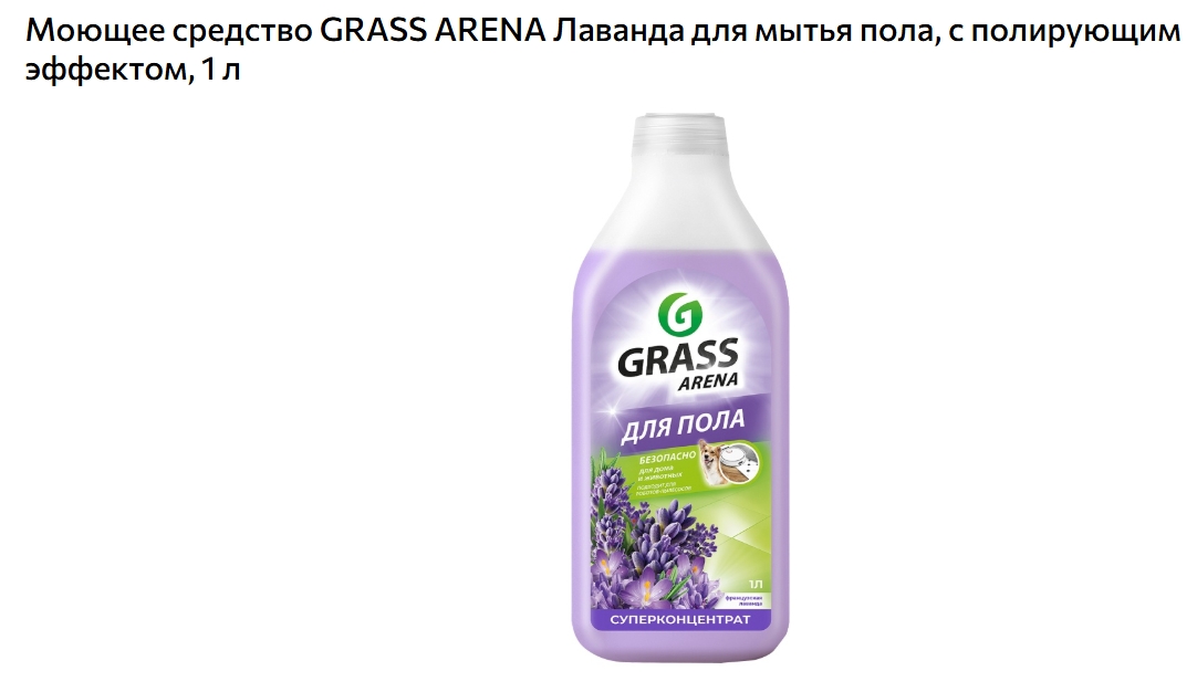 Снимок экрана_3-4-2025_104111_www.onlinetrade.ru