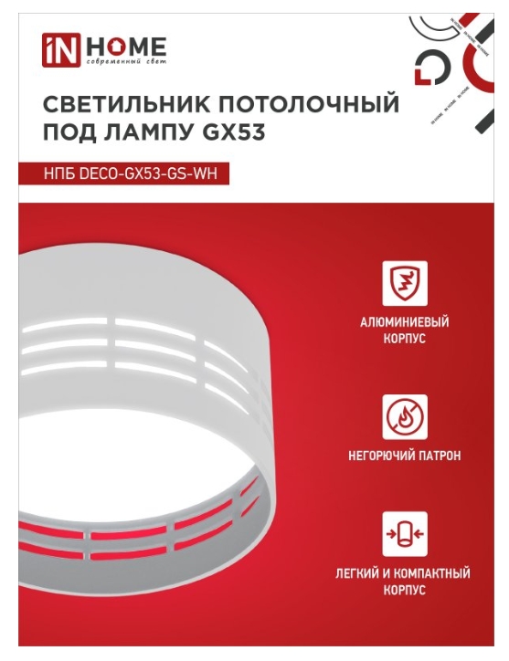 Снимок экрана_4-3-2025_8213_in-home.ru