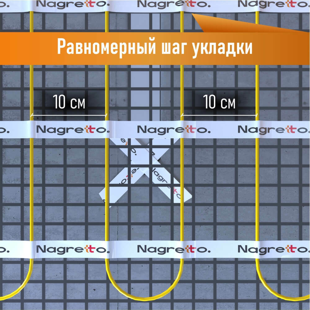nagretto-ngm-5-image_original 1