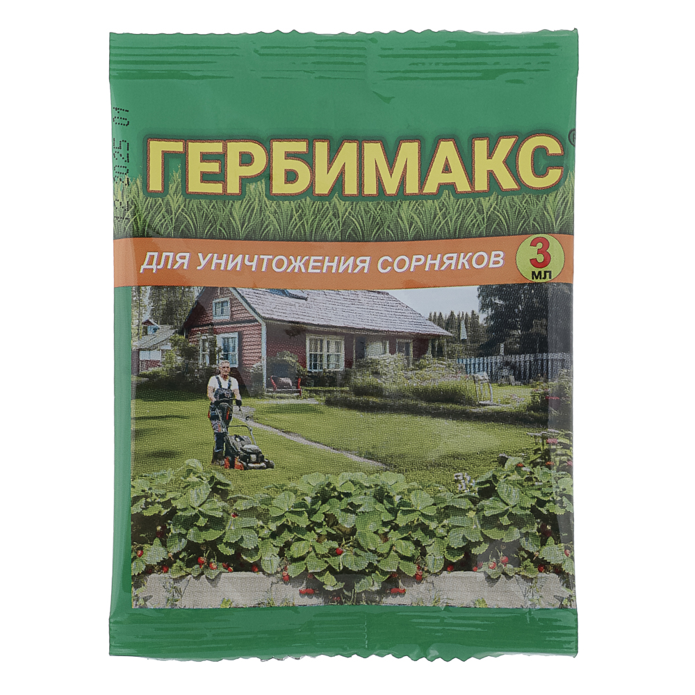 удобрение_от_сорняков_гербимакс_3мл_1.jpg