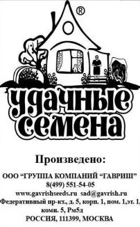 Снимок экрана 2023-12-26 081524