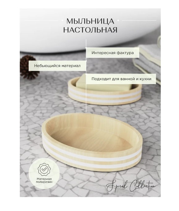 Снимок экрана_16-4-2025_144829_www.vseinstrumenti.ru