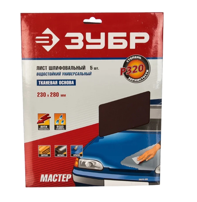 Снимок экрана_24-1-2025_12752_www.vseinstrumenti.ru