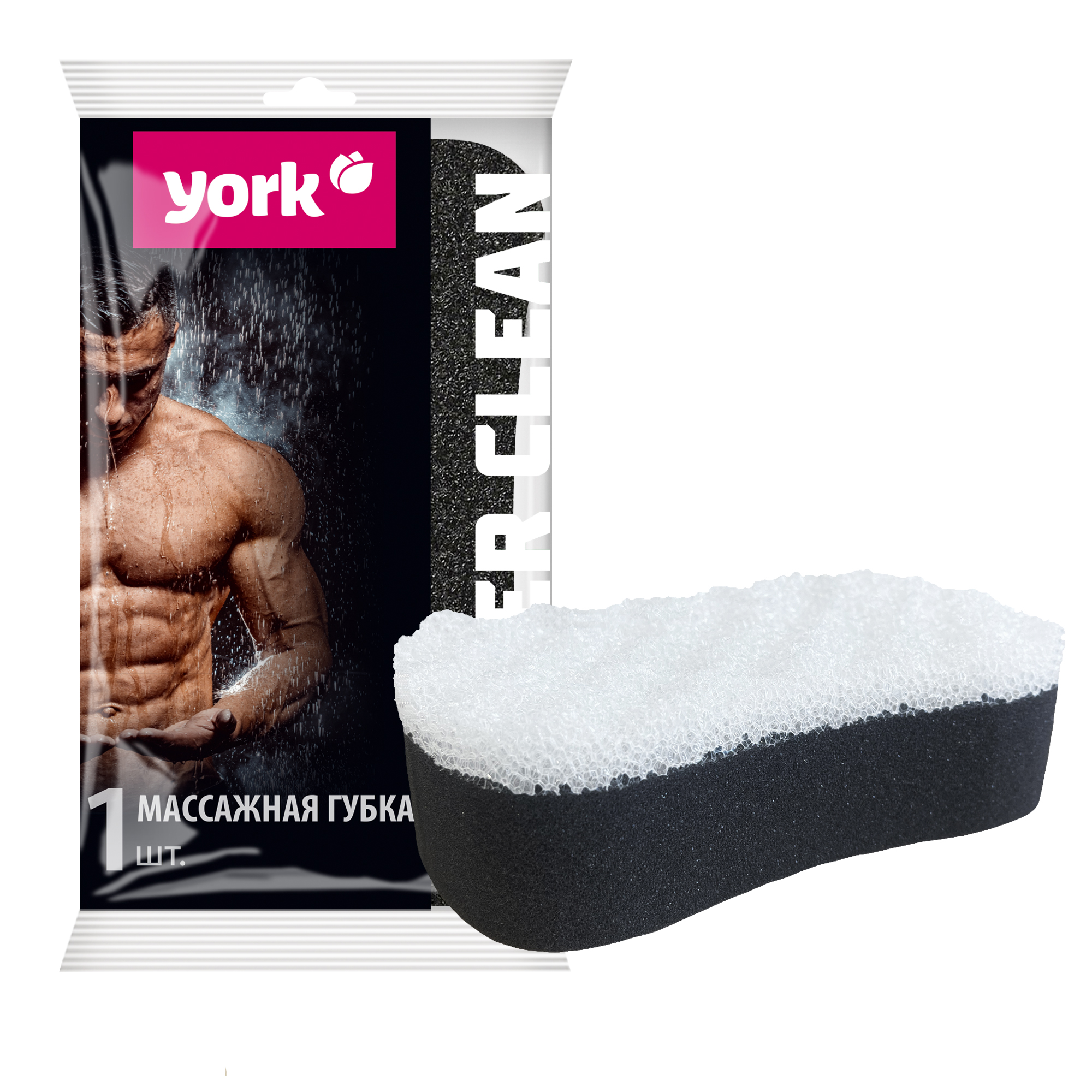 gubka_dlya_tela_massazhnaya_blackwhite-011080