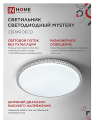 Снимок экрана_3-3-2025_114822_in-home.ru