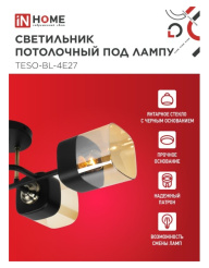 Снимок экрана_4-3-2025_16629_in-home.ru