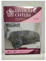 Снимок экрана_1-4-2025_134531_www.ozon.ru