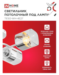 Снимок экрана_4-3-2025_16163_in-home.ru