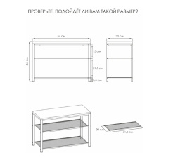 Снимок экрана_20-3-2025_8503_www.vseinstrumenti.ru