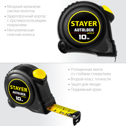 РЛТ2