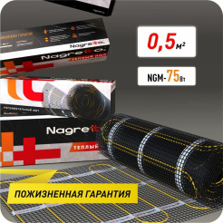 nagretto-ngm-75-1-image_original 1